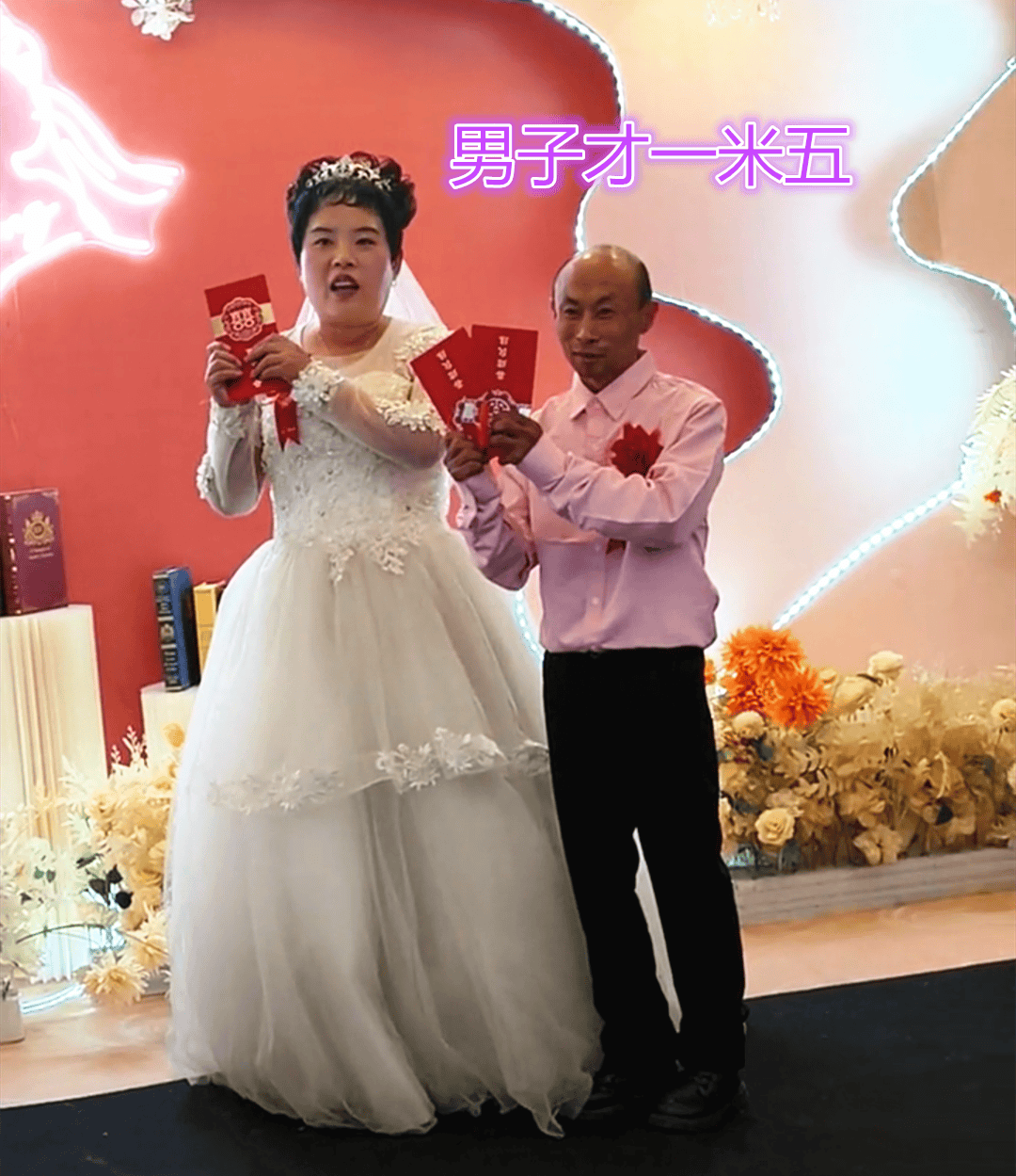 丑陋婚礼图片