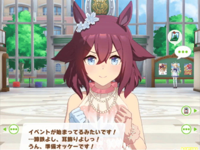赛马娘日服 更新后无法游玩