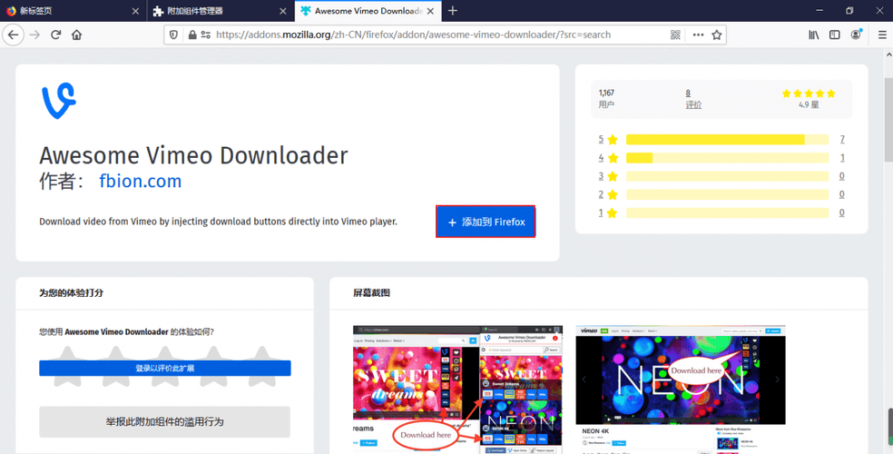 vimeo怎么注册账号