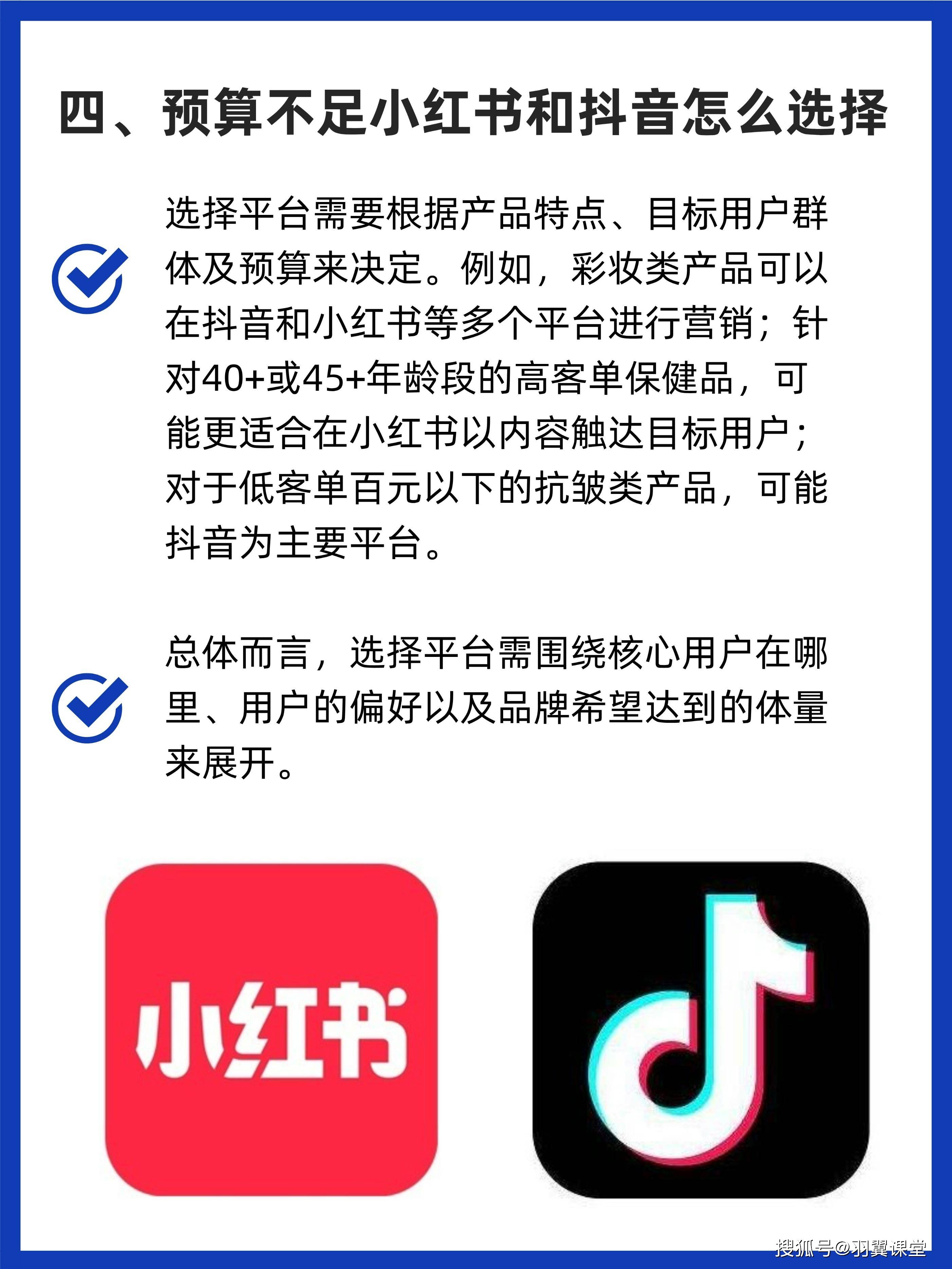 小红书官网网页版，小红书官网网页版下载