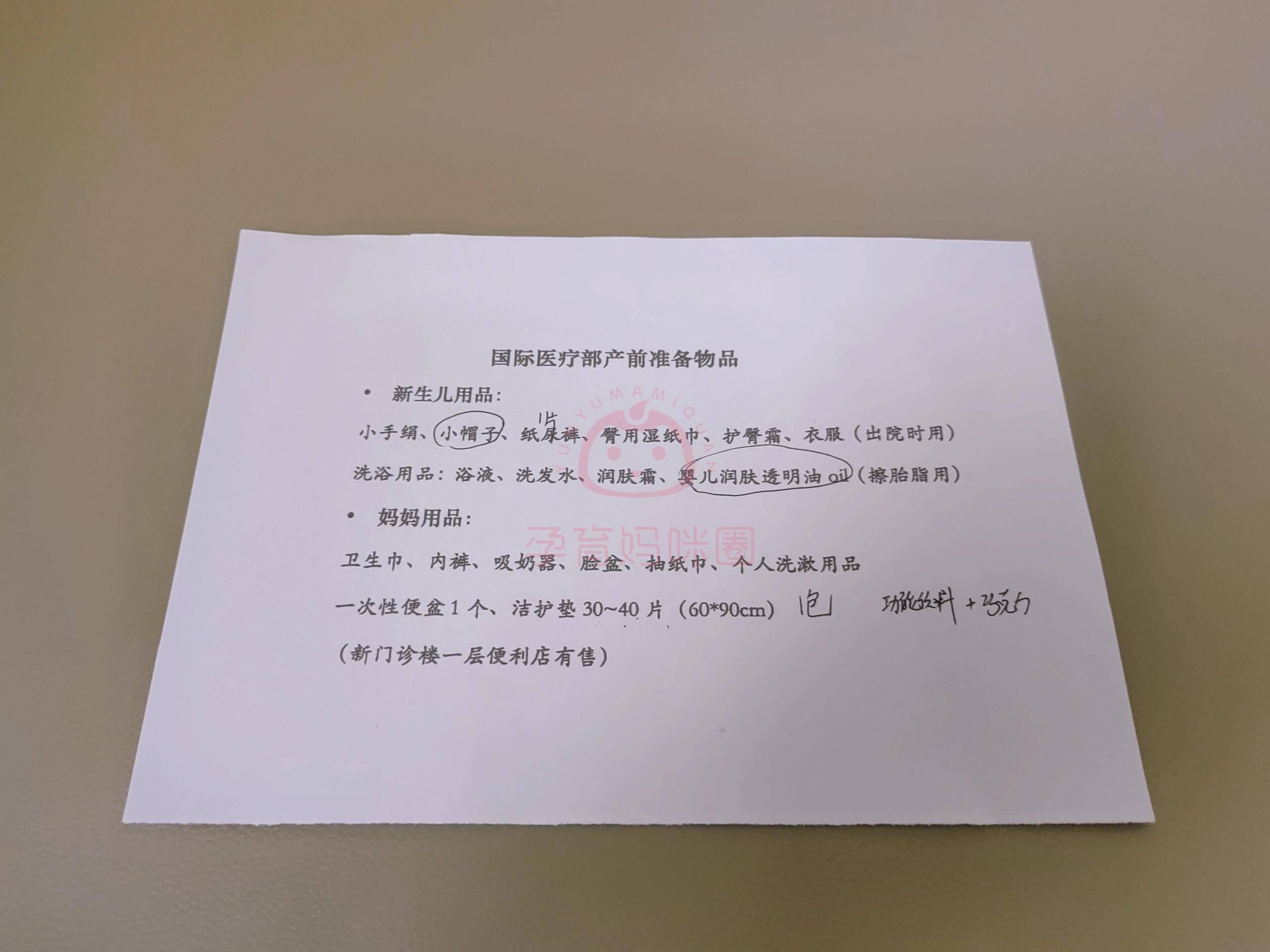 包含北京协和医院、密云区黄牛跑腿号贩子挂号，所有三甲医院都可办理的词条