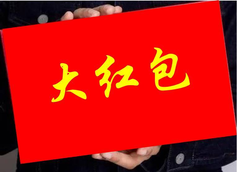 3000亿"大红包"来了!以旧换新新政如何影响家电后市走向?