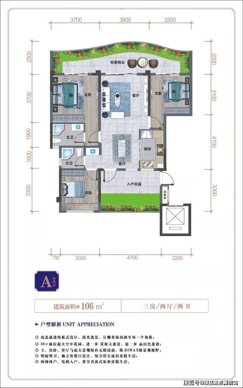 三亚龙栖海岸售楼处|三亚龙栖海岸2024营销中心首页网站|售楼处 |楼盘