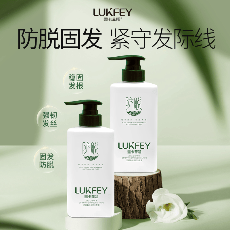 防脱洗发水哪个牌子的效果好?安利几款好用的