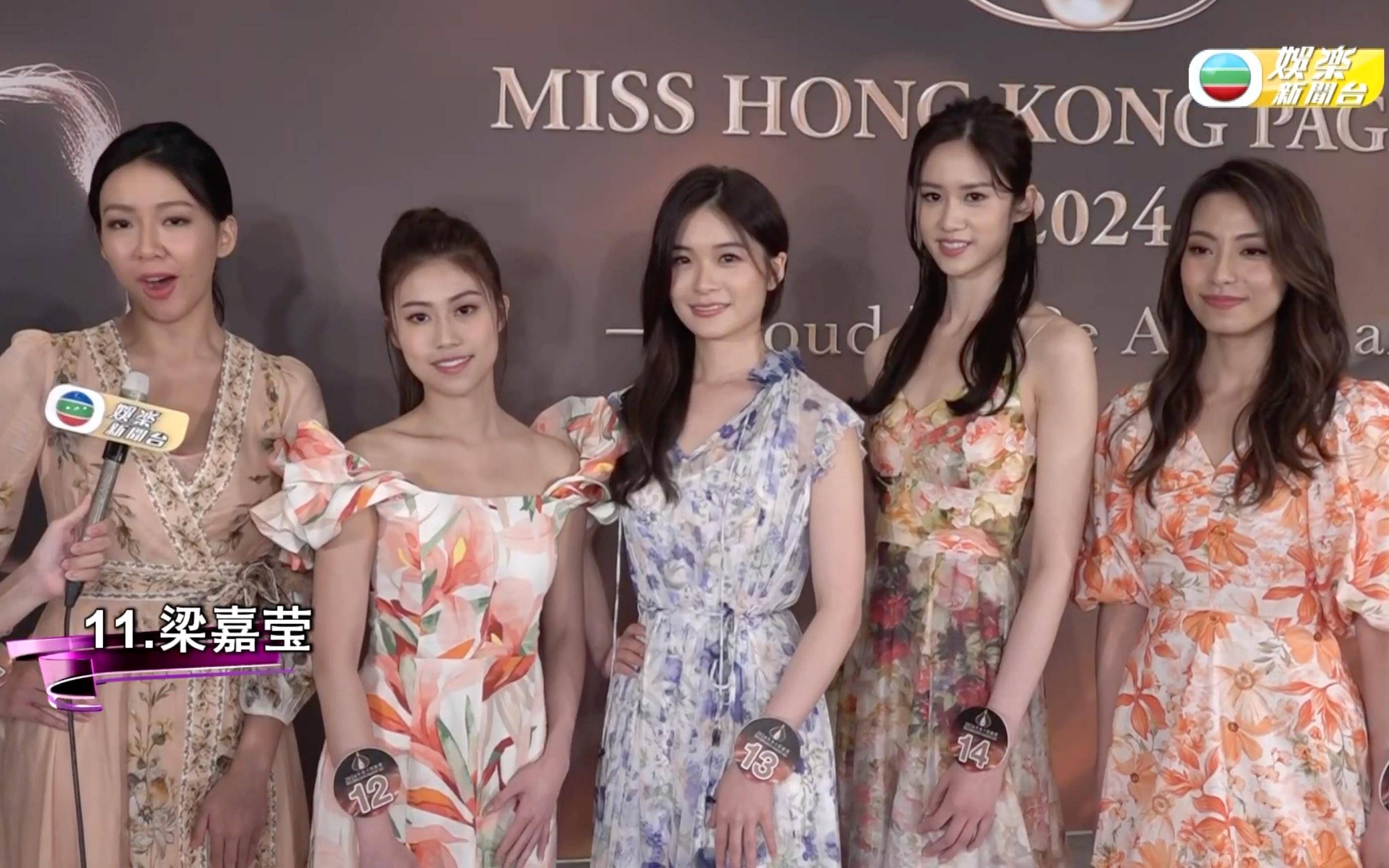 你关注的最后一个香港小姐是谁?你觉得最美港姐是谁?留言互动一下呗