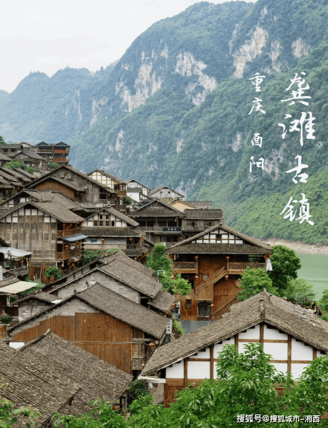 九月去重庆五日游多少钱?去重庆彭水乌江画廊,郁山古镇旅游攻略推荐