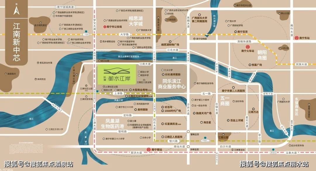 南宁【轨道御水江岸】 售楼处电话 →售楼中心→楼盘详情 →24小时