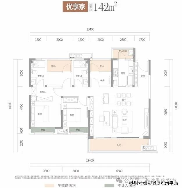 长沙旭辉雨金广场价格_旭辉雨金广场售楼电话_交房时间_户型配套_楼盘