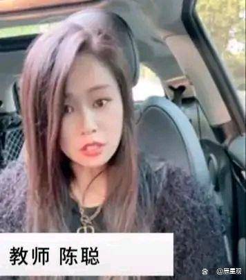 这个女校长说话说得很好听,但是在平时的校园工作中,被陈老师曝出很多