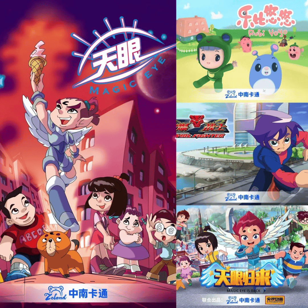 新加坡新传媒集团一行赴中南卡通参观交流_合作_数字_天眼