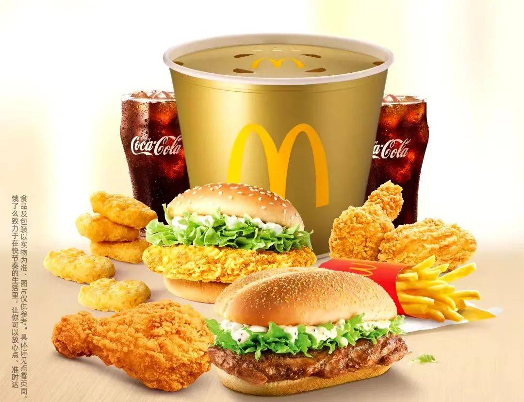 麦当劳,"挑剔"下成长