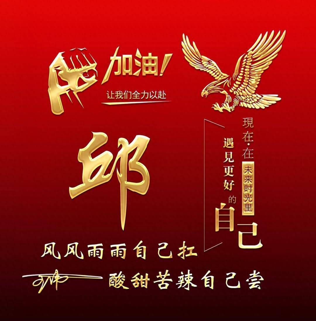 励志微信头像2021图片