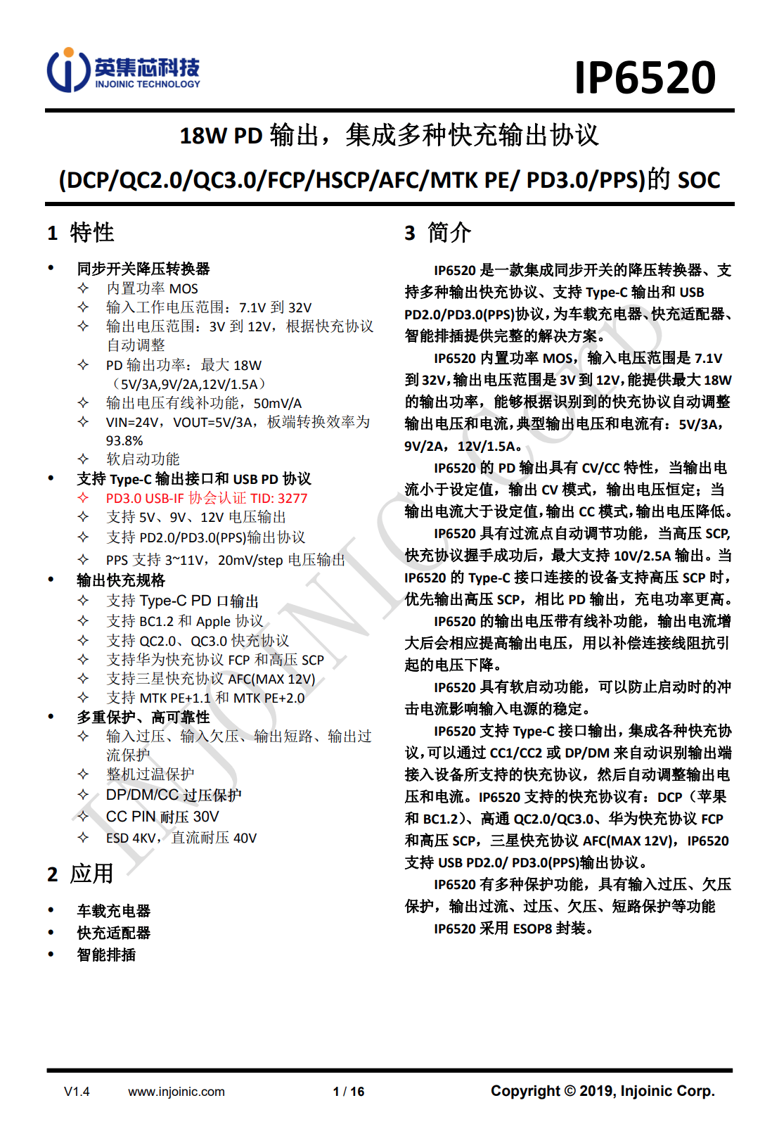 双口快充不掉电,cellcube 36w快充充电器拆解