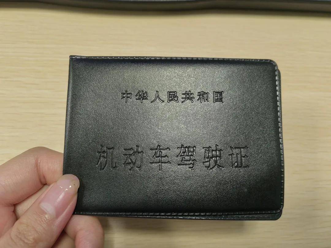 驾驶证实习期结束需要换证?很多学员竟都不知道