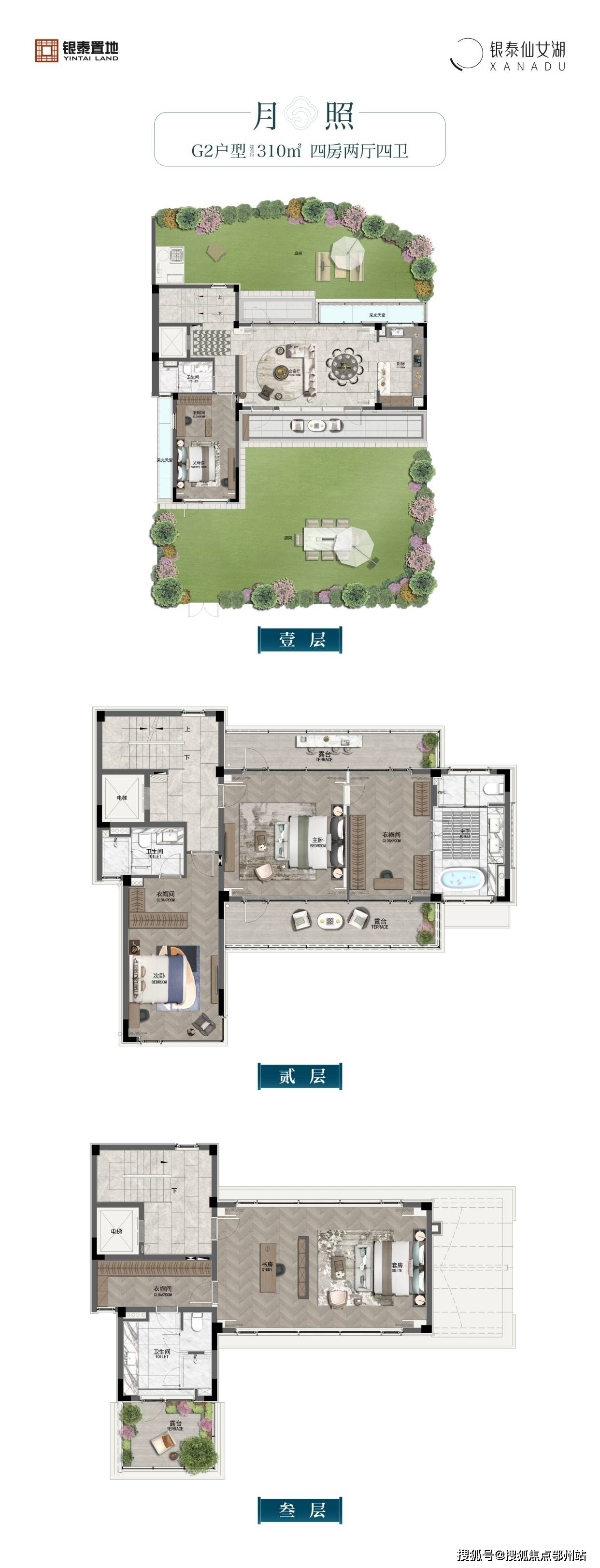 【首页】「萧山桃李春风售楼处电话」2024最新版丨合院/房价/户型