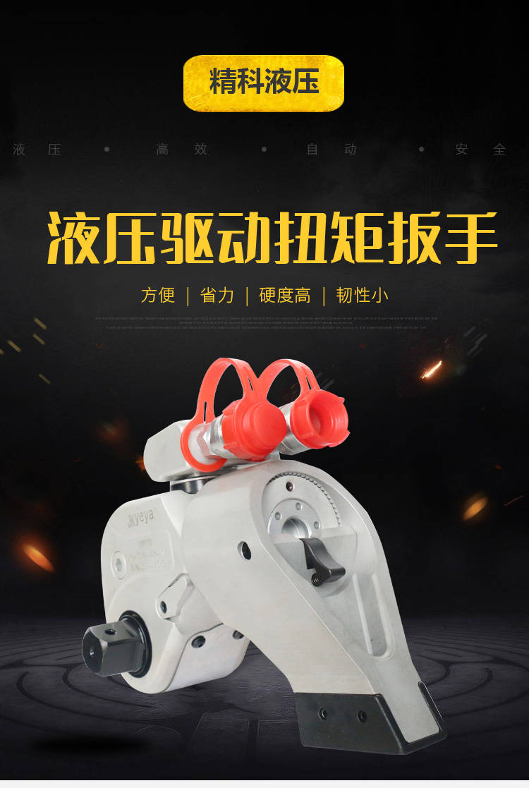 3dcs大吨位千斤顶如何选购-精科液压