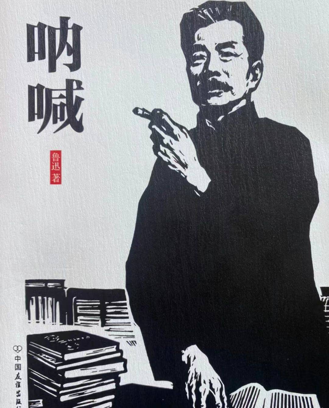 问道寻道弘道 | 酒茶香:这个时代和社会需要真正的个体觉醒!