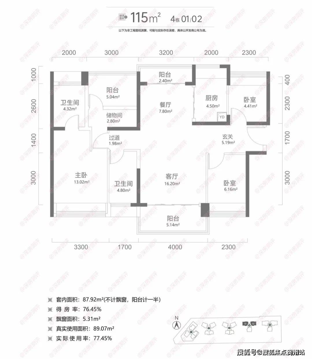 黄州翡翠公馆户型图图片