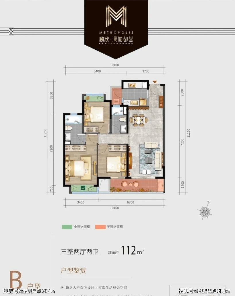 首页鹏欣漫城都荟(售楼处)楼盘详情/位置/价格/户型/周边配套/售楼