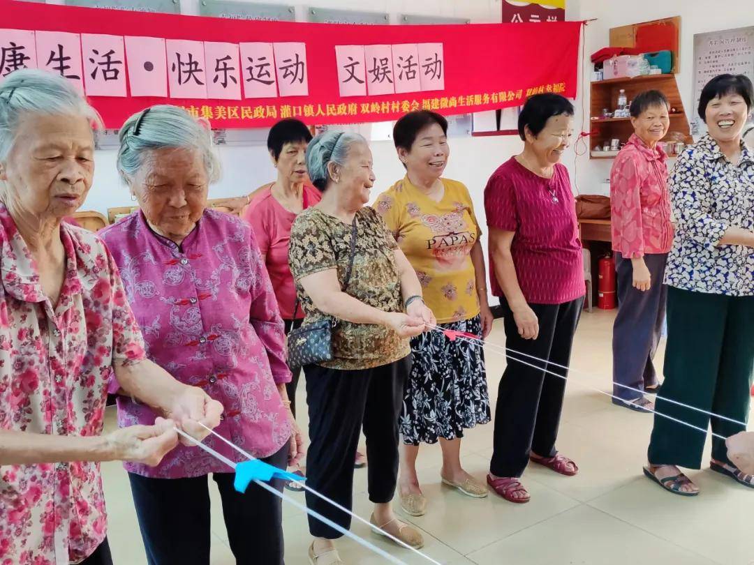 这场"量身定制"的趣味游戏,点亮晚年欢乐时光_活动_彩球_老年人