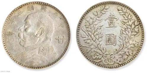 民国袁大头的版式价值，2024年市场行情_搜狐网