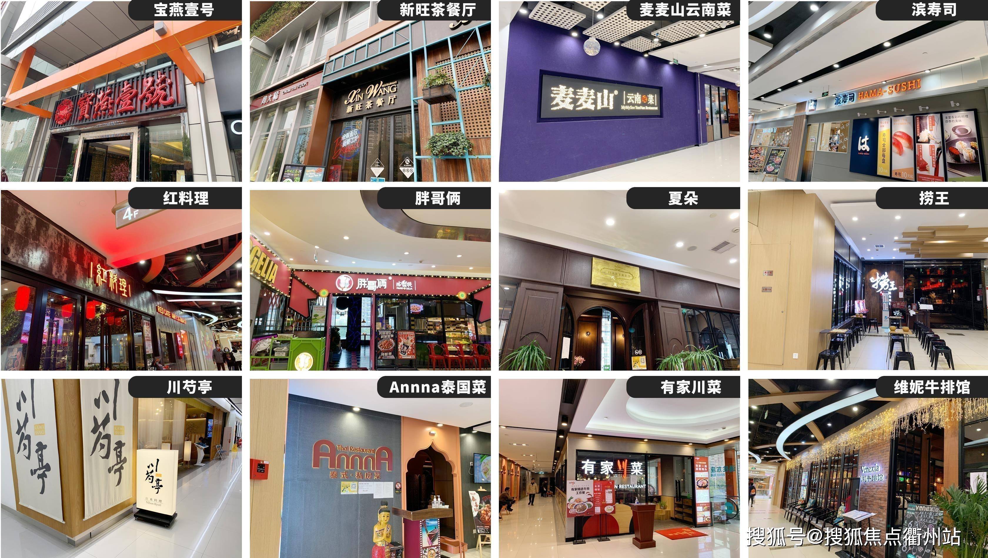 百盛优客城市广场,虹桥南丰城,巴黎春天(威宁路上)家乐福等 超市购物