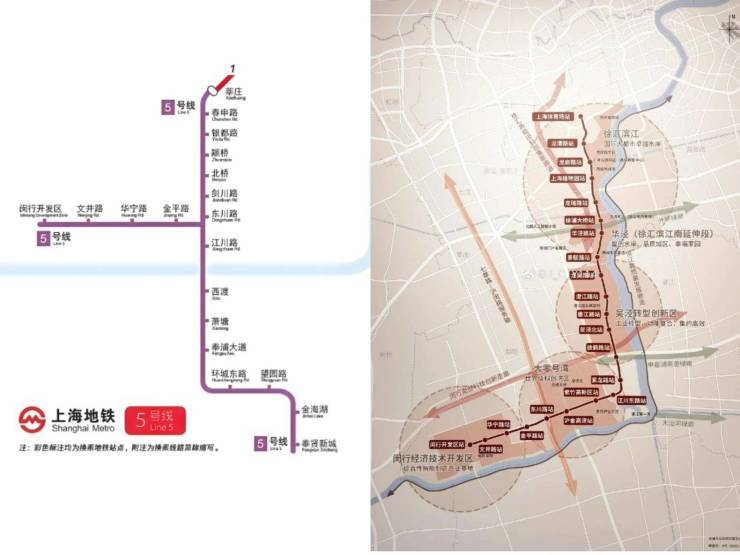 地铁:5号线,23号线东川路站,5号线到莘