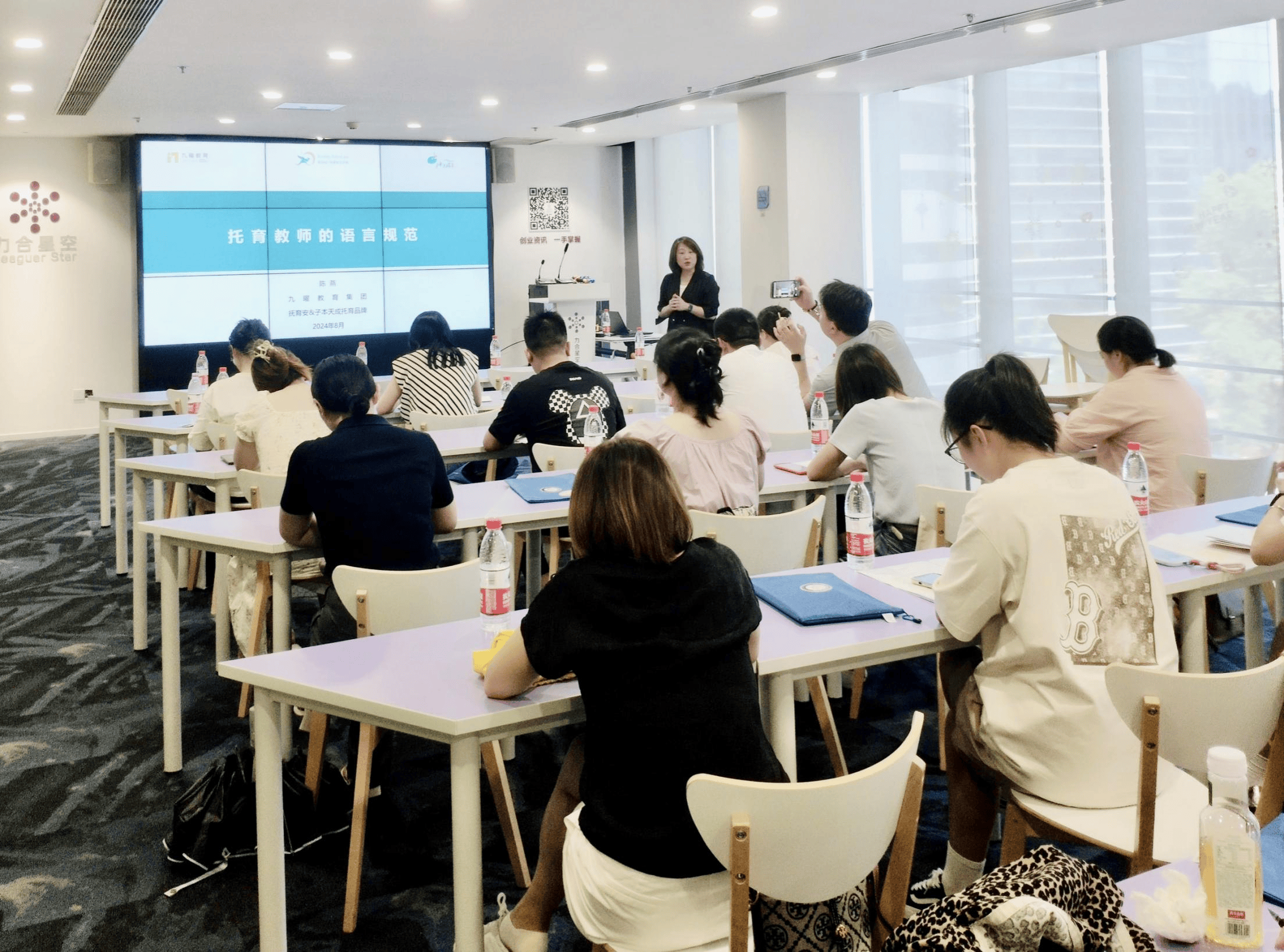 盐城市亭湖区托育机构骨干师资培训班在南京顺利举办