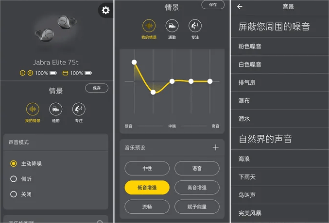 性价比高的开放式耳机推荐榜!超级抢手的五款耳机!