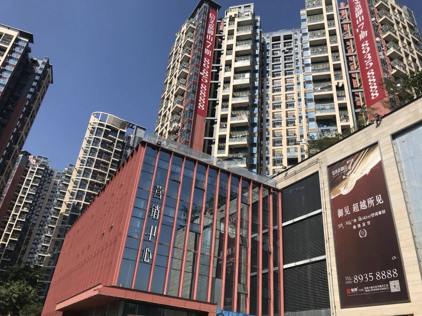 信义嘉御山7期:坂田区的现代化宜居之选-依家网