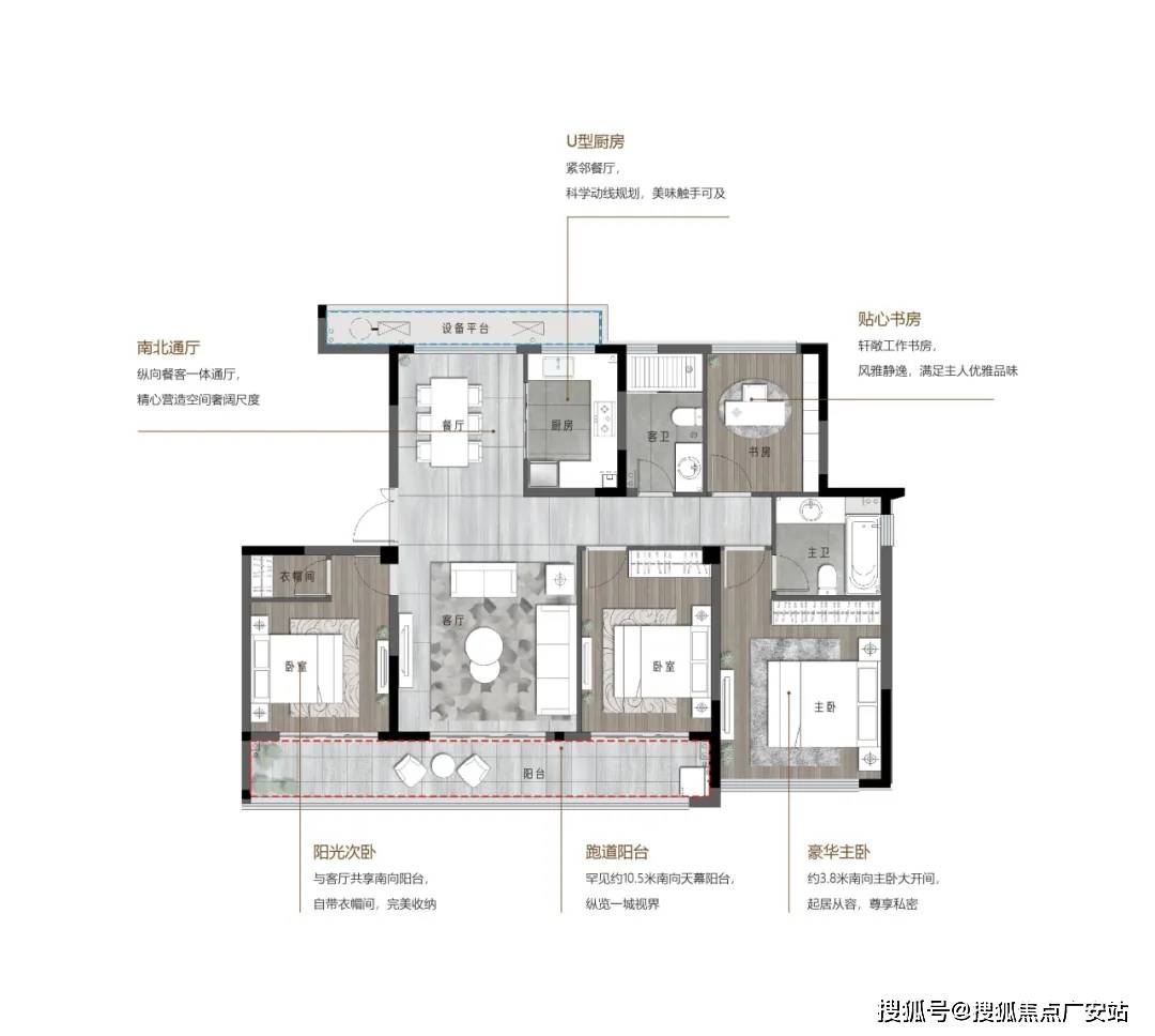 万城杭悦府-海宁(万城杭悦府)楼盘详情-万城杭悦府房价-户型-容积率