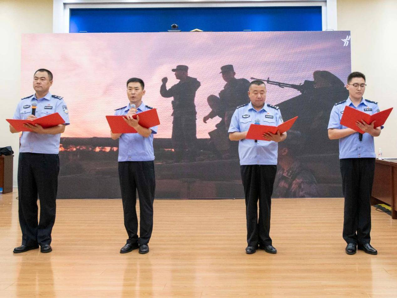 军魂筑警营 忠诚保平安—哈尔滨市公安局香坊分局组织开展"八一"主题