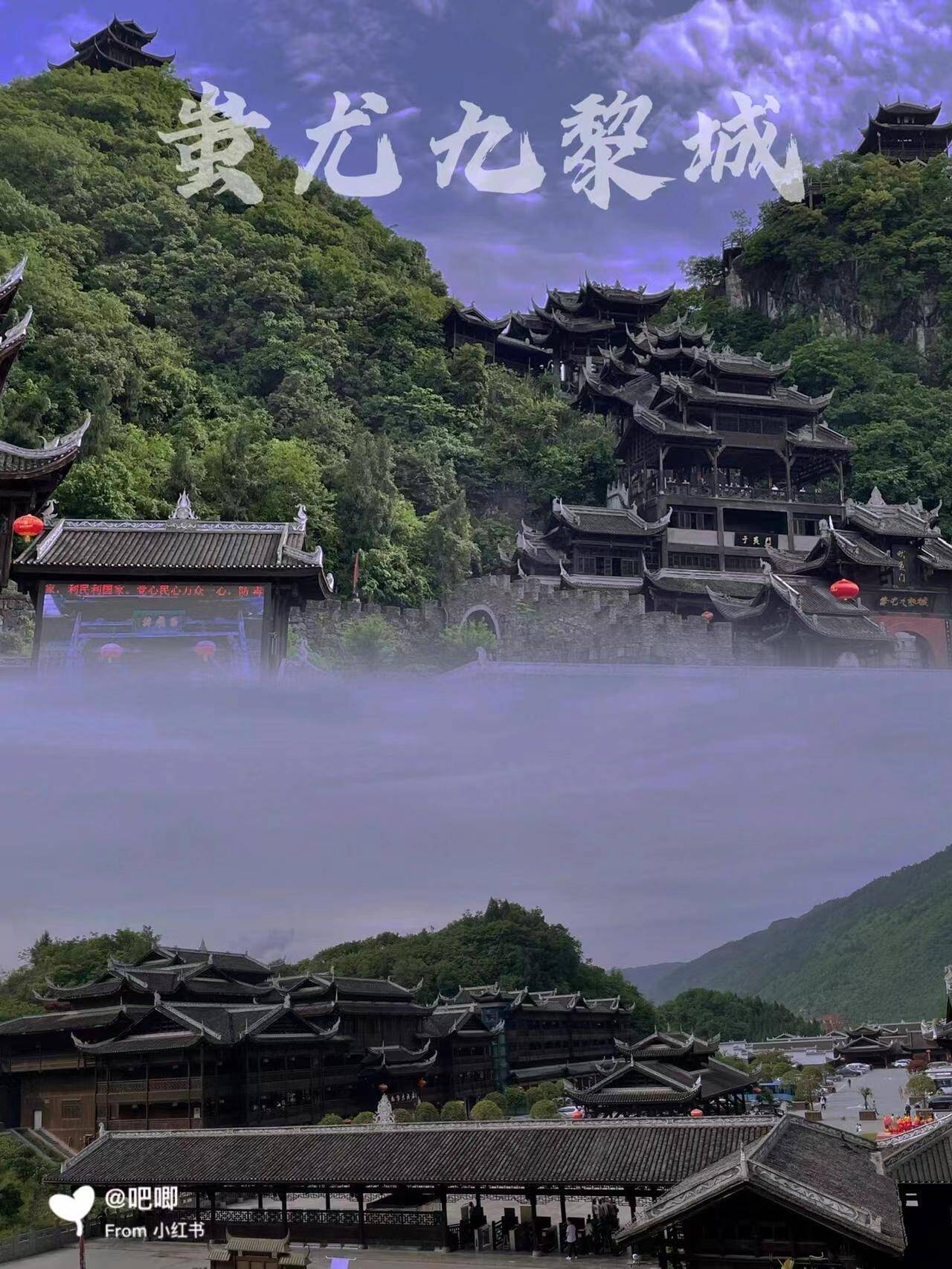 重庆武隆景区介绍图片