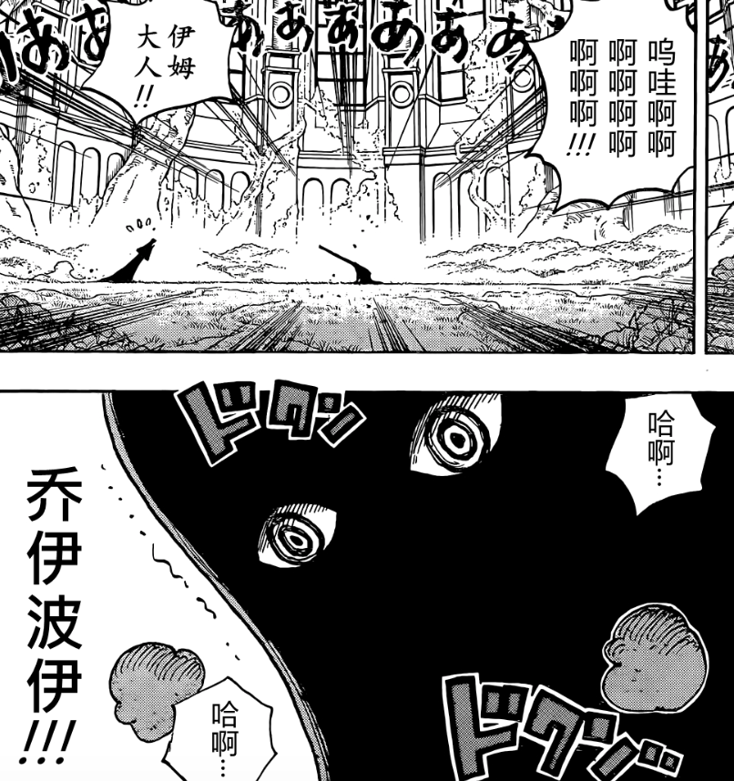 海贼王1123话情报:路飞妈妈现身,竟是天龙人,伊姆杀害莉莉女王