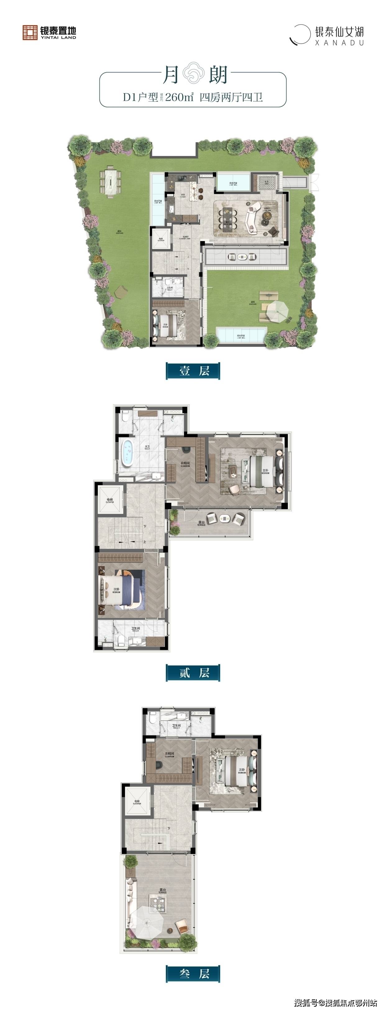 观湖里楼盘简介-2024杭州湘湖(观湖里售楼处电话)首页网站!