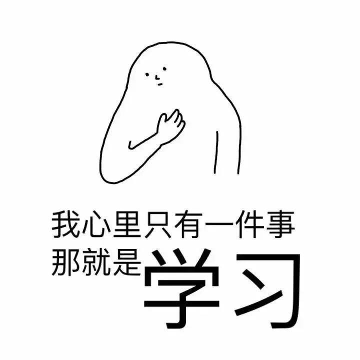 备考简笔画图片