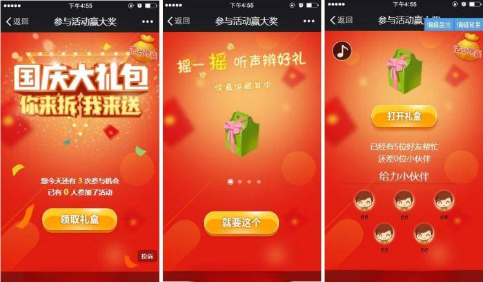 抖音推广叫软件怎么叫_抖音推广软件叫_抖音推广软件怎么收费