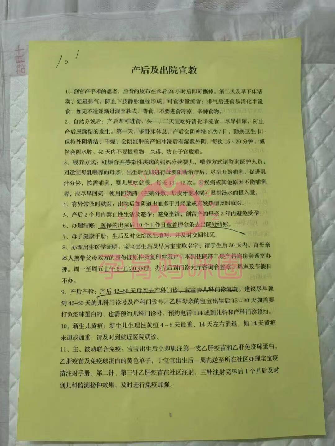 包含地坛医院乙肝可以100%治愈号贩子挂号（手把手教你如何挂上号）的词条