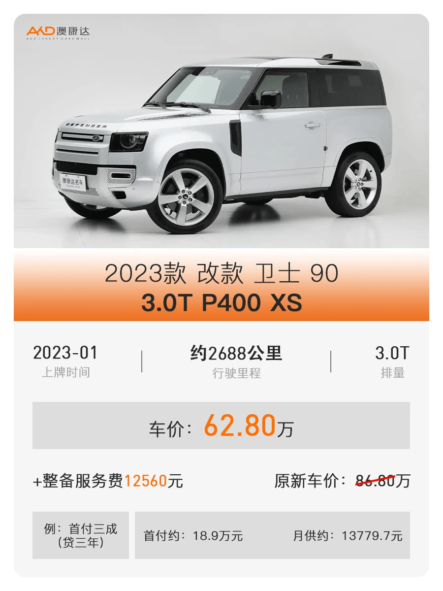 "买了就放着地库不开?