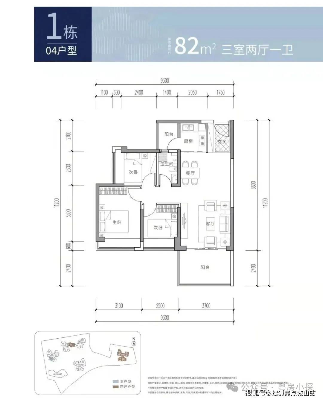 深圳御景华府售楼处电话→售楼中心首页网站→楼盘详情→24小时热线