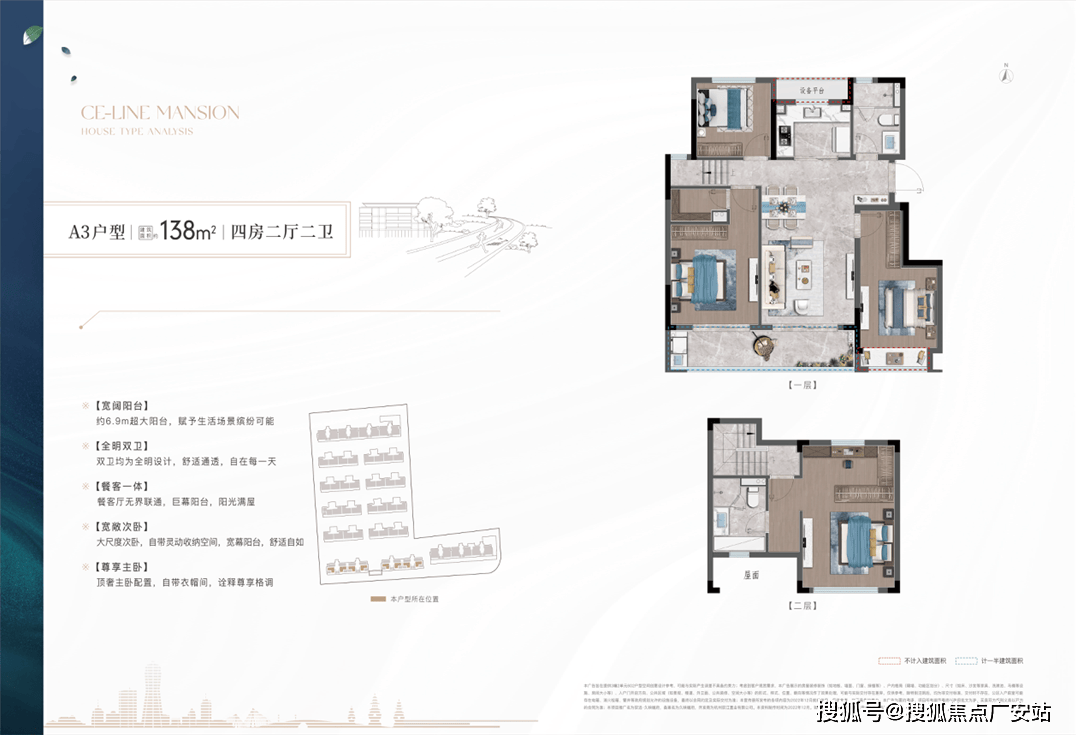久映樾府-(久映樾府)首页网站-2024最新房价 户型图 小区环境 配套