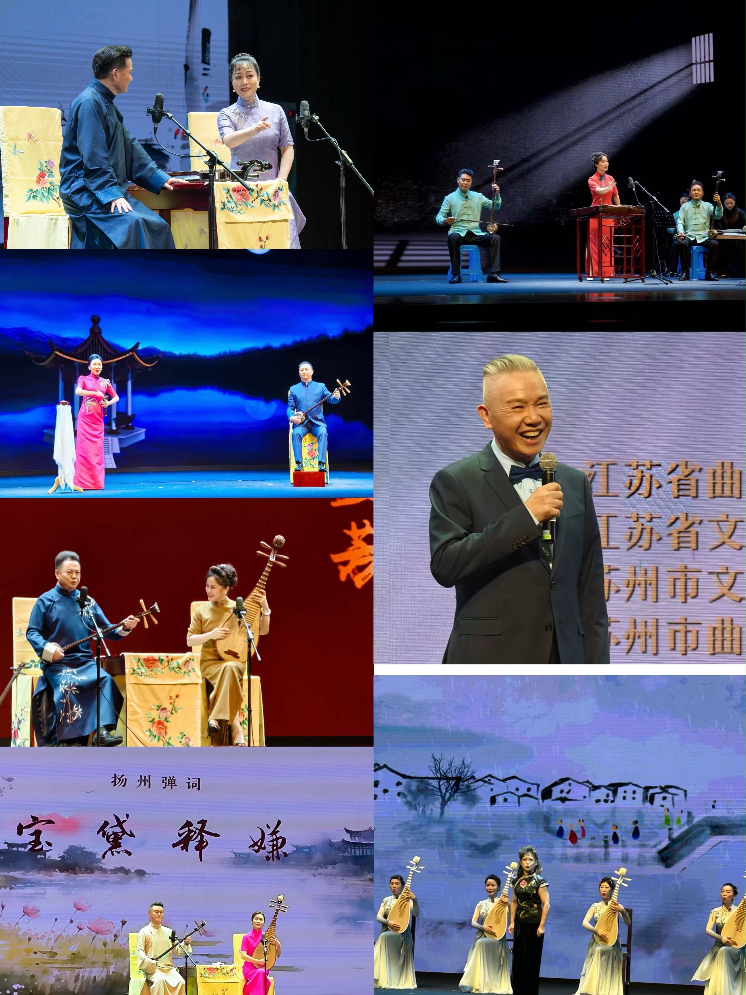 苏州评弹,中国最美的声音 ——读江南时报公众号"文化江南"有感