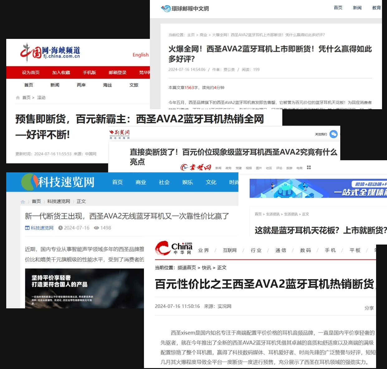 2024年最建议买哪几款蓝牙耳机?四大2024性价比王牌机型推荐