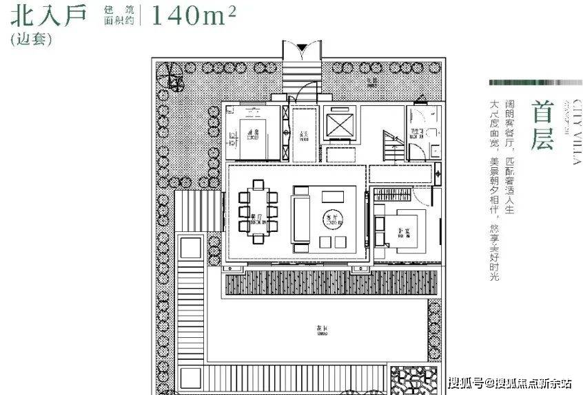 叠溪花园平面图图片