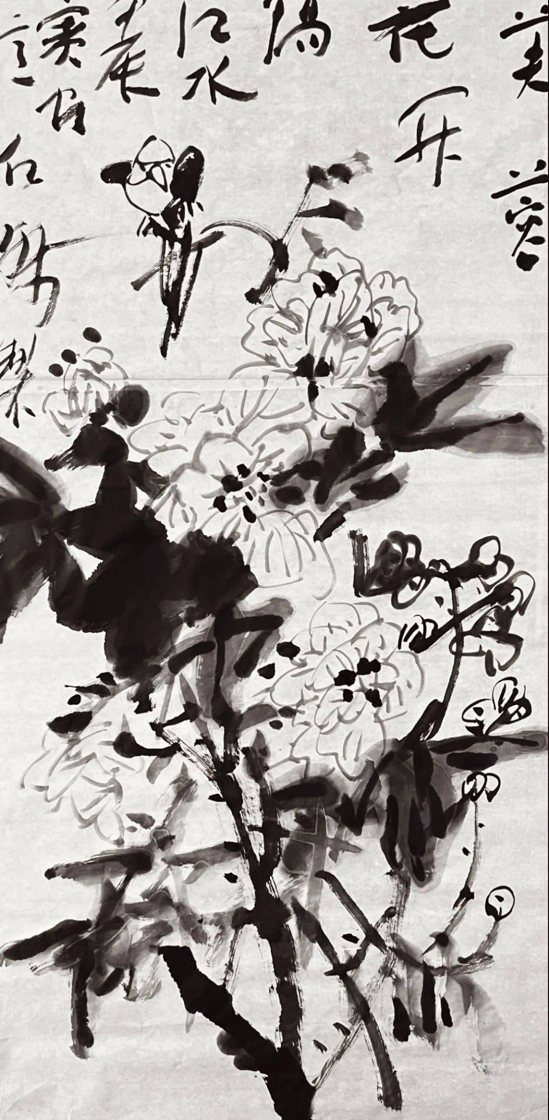 余仁杰//笔墨如是——中国书画名家云个展_cm_虹口区_上海