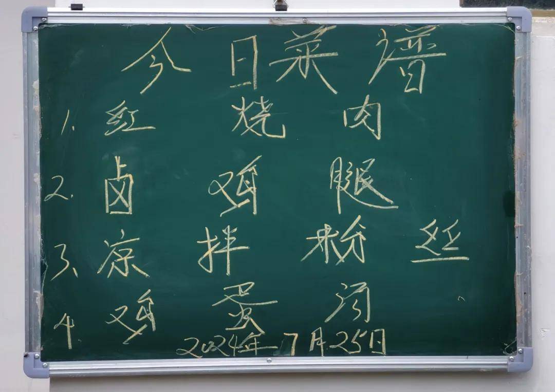 推进以孝治家大食堂建设,每年举办"好婆婆""好媳妇""好妯娌"评选活动