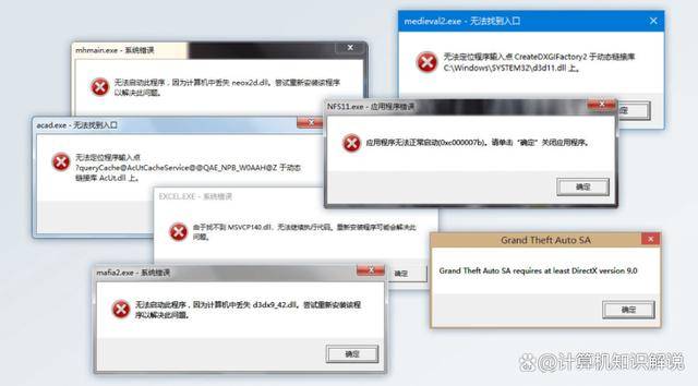 windows10弹窗图片