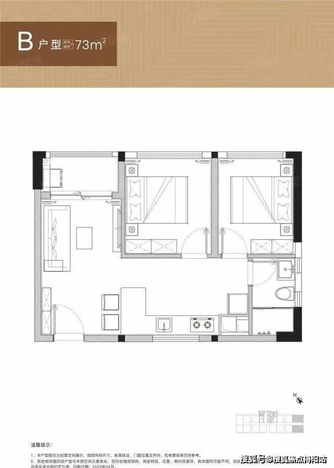 深圳河东骏濠园售楼处电话(营销中心电话)房价/户型图/样板间/交房