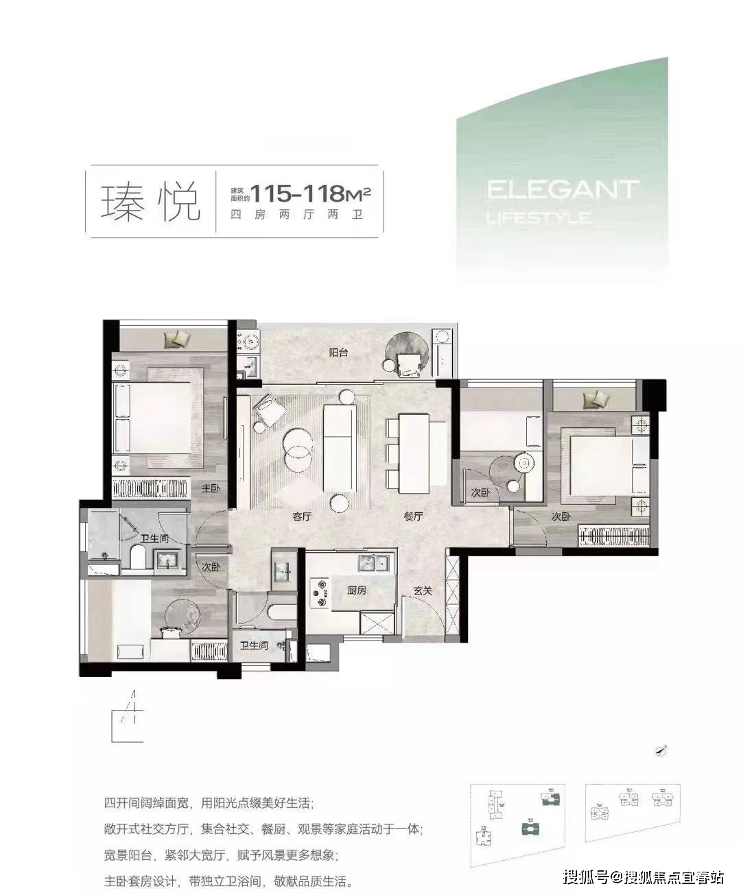 售楼中心首页网站→楼盘详情→24小时热线电话_项目_万科颐_配套