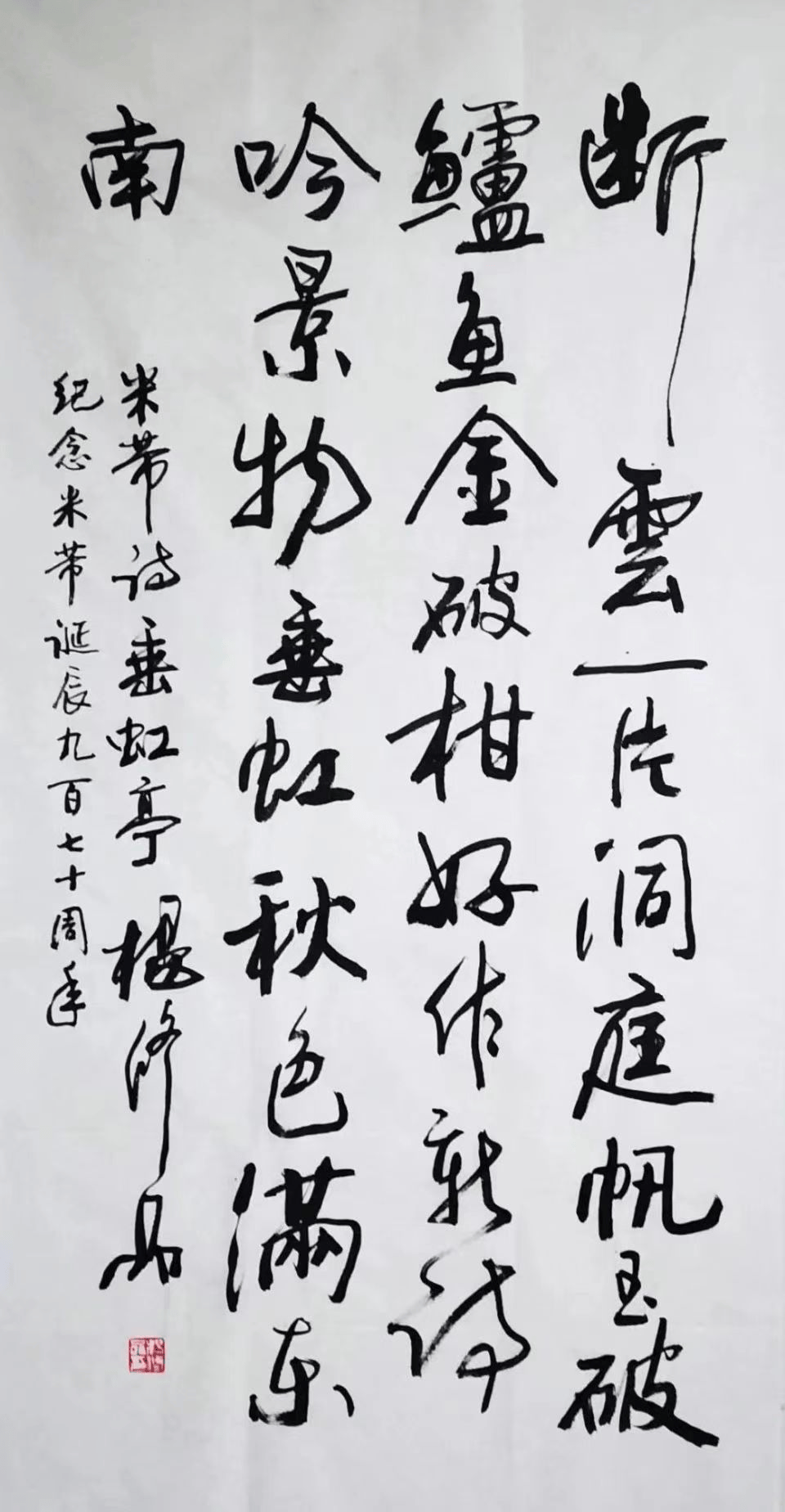 杨修品//墨境突围—-中国当代书画名家精品展播_艺术_书法_美学